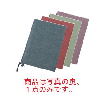 えいむ 布地小紋柄メニューブック 華-202 中 紫【メニューブック】【お品書き】【...