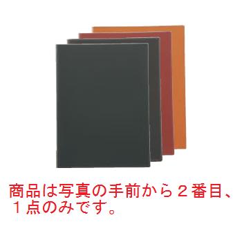 えいむ ピン付革メニューブック LB-661 大 ブラウン【メニューブック】【お品書き】【メニューファイル】