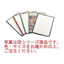 えいむ クリアテーピング メニュー 合皮 LTA-48 緑【メニューブック】【お品書き】【メニューファイル】