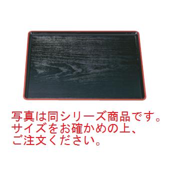 桐木目長手盆 黒天朱 尺1寸 ABS樹脂【盆】【会席盆】【業務用】
