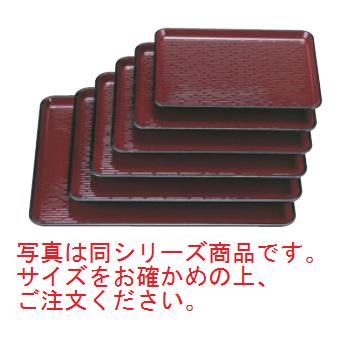 耐熱長手盆 ウルミ鎌倉彫 尺2寸 FRP樹脂 NS加工【盆】【会席盆】【業務用】