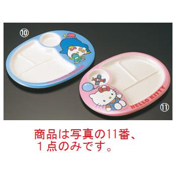メラミンランチ皿ハローキティ