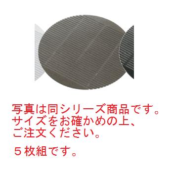 抗菌 銀の麺すのこ(5枚組)31898 スケルトンブラック φ165