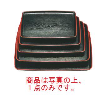 長手盆 胴張 黒木目天朱 尺1 7-24-7【盆】【会席盆】【業務用】