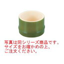 越前若竹 丸鉢 6.5cm 72-78-4 φ70×H48【卓上用品】【和食器】【湯呑み】