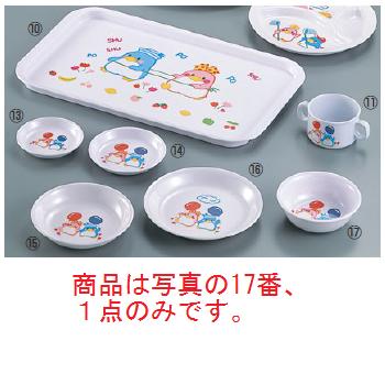 お子様食器 ベン&ベティー 小鉢 BB-28 210cc【メラミン食器】【皿】【ランチプレート】