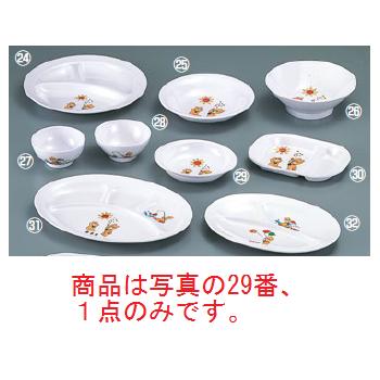 商品は写真の29番、1点のみです。 【サイズ】155×137mm