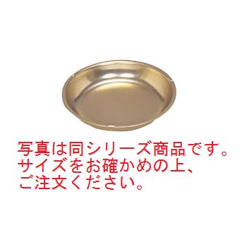 樂天商城 - 蓚酸アルマイト 中皿 109-D【食器】【給食】【皿】