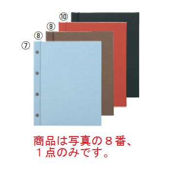 えいむ ホック式クロスメニューブック HB-301 ダークブラウン【メニューブック】【お品書き】【メニューファイル】