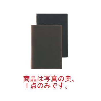 えいむ ピンホールカーボンタッチメニューブック GB-112 中 ブラック【メニューブック】【お品書き】【メニューファイル】