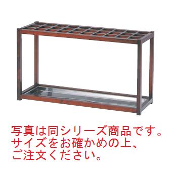 木製 カサ立て ケヤキ色 15本立【代引き不可】【傘立て】【レインスタンド】【ロビー用品】