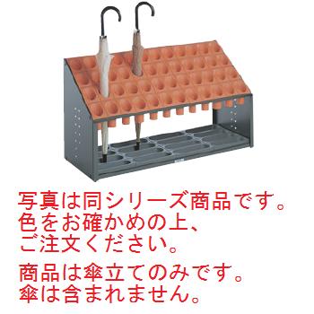 オブリークアーバンB 傘立 48本立 オレンジ UB2851487【代引き不可】【傘立て】【...