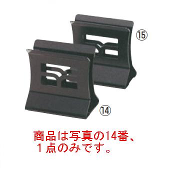 樂天商城 - えいむ スチール ブックスタンド BS-30L(幅厚22mm)【メニューブック】【お品書き】【サインメニューブック】