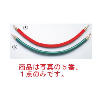 パーティションロープ 651 レッド レザー【パーテーション】【ガイドポール】