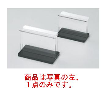 えいむ アクリル ブックスタンド BS-201 大【メニューブック】【お品書き】【サインメニューブック】