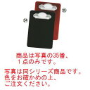 【メール便配送可能】シンビ お会計クリップ クリップ-12N 茶 110×160【バインダー】【伝票ホルダー】(3)