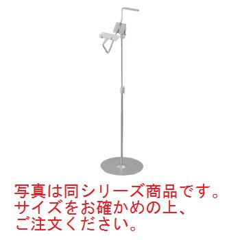 マルチクリップスタンド 30869 ロング【メニュースタンド】【パネルスタンド】【立て看板】