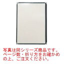 クイックメニューブック QM-500 8ページ ブラック【メニューブック】【お品書き】【メニューファイル】