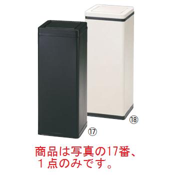角ロータリー屑入 ブラック RSL-204N【ゴミ箱】【ダストボックス】 角ロータリー屑入 ブラック RSL-204N【ゴミ箱】【ダストボックス】
