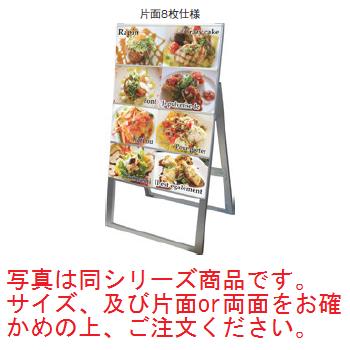 カードケーススタンド看板 A4ヨコ ハイタイプ片面8枚 CCSK-A4Y8KH【立て看板】【パネルスタンド】【メニュースタンド】