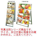 カードケーススタンド看板 B4ヨコ 片面4枚 CCSK-B4Y4K【立て看板】【パネルスタンド】【メニュースタンド】(3)