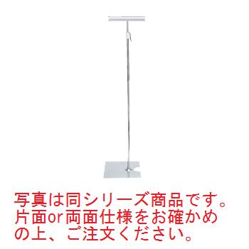 写真は同シリーズ商品です。片面or両面仕様をお確かめの上、ご注文ください。 定番のフロアスタンドにスッキリ表示のレールタイプが新登場！ 各種会場の案内掲示に最適！ 【サイズ】H1450～2500mm　ベース:280×340　支柱:約Φ18 ...