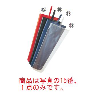 えいむ PPかさ袋 UB-3 赤【傘袋】【傘立て】【ロビー用品】