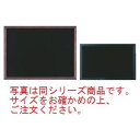 マーカー用黒板(両面)WBD960【マーカー用黒板】【看板】【ブラックボード】【メニューボード】【マーカー用ボード】