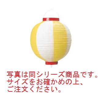 丸 ビニール提灯 10号 黄/白【飲食店提灯】【屋台】