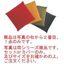 EBM 業務用 座布団 無地 緑 中【座布団】【ざぶとん】【クッション】【わた仕様】【綿生地】