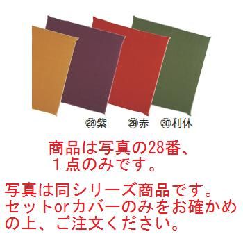 Other - ウレタン座布団 EXU7050 紫【座布団】【ざぶとん】【クッション】【ウレタン仕様】【綿生地】