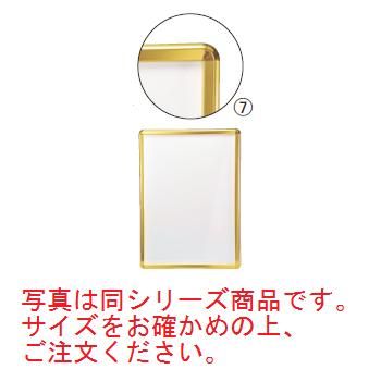 ポスターグリップ PG-32S A-1 ゴールドKG【案内プレート】【看板】【見本入れ】【サンプル台】【店頭ディスプレー】【店舗備品】