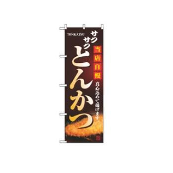 ※当配送方法は同梱、代引き、時間指定不可（ポスト投函）となります。 ※他の商品と同時にご注文頂いた場合には送料が発生致します。 ※商品の配送目安は出荷後2～3日となりますが、北海道や沖縄、離島の場合には1週間程度必要となる場合がございます。 【サイズ】600×1800mm 【材質】ポリエステル