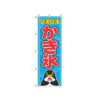 ※当配送方法は同梱、代引き、時間指定不可（ポスト投函）となります。 ※他の商品と同時にご注文頂いた場合には送料が発生致します。 ※商品の配送目安は出荷後2～3日となりますが、北海道や沖縄、離島の場合には1週間程度必要となる場合がございます。 【サイズ】600×1800mm 【材質】ポリエステル