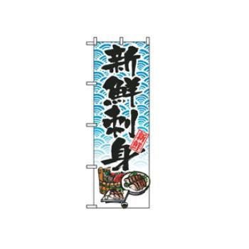 ※当配送方法は同梱、代引き、時間指定不可（ポスト投函）となります。 ※他の商品と同時にご注文頂いた場合には送料が発生致します。 ※商品の配送目安は出荷後2～3日となりますが、北海道や沖縄、離島の場合には1週間程度必要となる場合がございます。 【サイズ】600×1800mm 【材質】ポリエステル