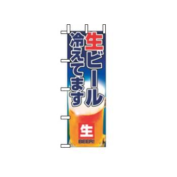 ※当配送方法は同梱、代引き、時間指定不可（ポスト投函）となります。 ※他の商品と同時にご注文頂いた場合には送料が発生致します。 ※商品の配送目安は出荷後2～3日となりますが、北海道や沖縄、離島の場合には1週間程度必要となる場合がございます。 【サイズ】600×1800mm 【材質】ポリエステル