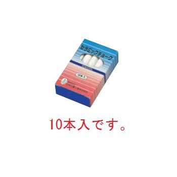 セラミックチョーク Q-CT(10本入)白【チョーク用ボード用】【メニューボード用】【ブラックボード用】【メニュースタンド用】