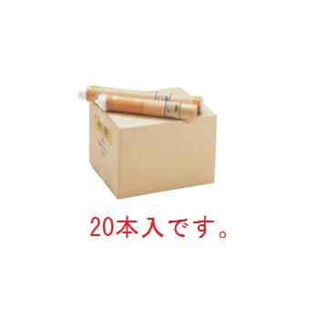 かがり火 松明専用 ろうそく(20本入)SL-001 4.5時間【篝火】【店頭飾り】【料亭】【旅館】