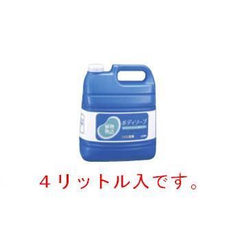 ライオン 植物物語ボディーソープ 4L【ボディーソープ】【業務用ボディーソープ】【大容量ボディーソープ】【温泉】【ホテル】【旅館】【詰め替えボディーソープ】