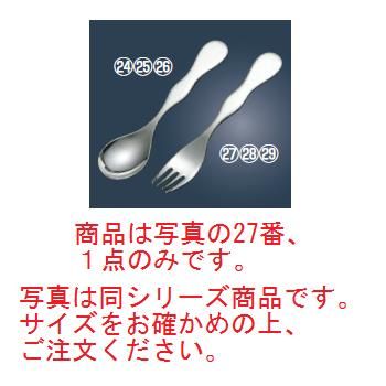 【メール便】20-20 介護用 シルバーエイジフォーク 大 全長165【介護用品】【フォーク】
