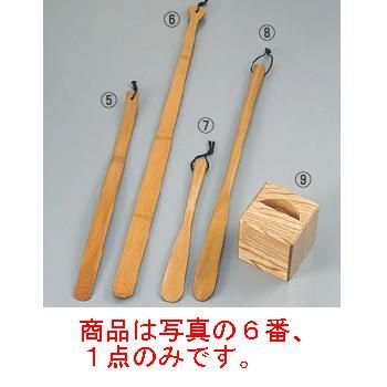 樂天商城 - スス竹 クツベラ C 全長700 39-405L【靴ベラ】【くつべら】
