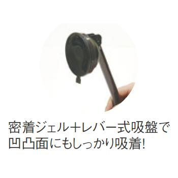 強力吸盤ドアストッパー KQDS120-1【ドアストッパー】【ドア止め】【ホテル旅館用品】【客室備品】 [2]