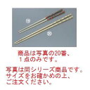 砲金鋳物 角竹 火箸 27cm【火鉢】【囲炉裏】(3)