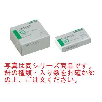 コクヨ ホッチキス(ステープラー)用針 SL-10N 1000本入【ホッチキス用針】【替芯】...