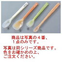 【メール便配送可能】ピティ スプーン 深 グリーン(PT-0302)【子供用カトラリー】【介護用カトラリー】【スプーン】
