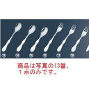 【メール便配送可能】チタニウムシ