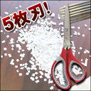 【即日出荷】【訳あり】シュレッダーはさみ PRO-SH1【ポイント消化 送料込み】【シュレッダーバサミ】【シュレッダー】【シュレッダーはさみ】【シュレッターハサミ】【シュレッター】【シュレッダー 家庭用】【業務用】
