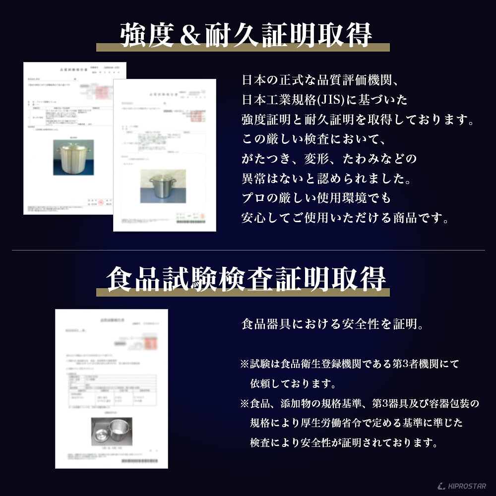 IH対応 業務用アルミ半寸胴鍋 寸胴鍋 プレミア 24cm【アルミ鍋】【業務用鍋】【カレー用鍋】【両手鍋】【プロ仕様】【蓋付】【電磁調理器対応】【24】【KIPROSTAR】【キプロスター】【あす楽】 open-kitchen-10359099 OPEN キッチン サンプル画像3