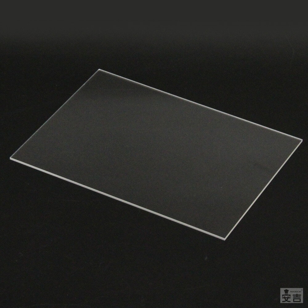 【送料無料】アクリル板 A4サイズ 厚み2.5mm【メール便】【クリア】【透明】【日本製】【A4サイズ】【カット】【樹脂】【プラスチック】