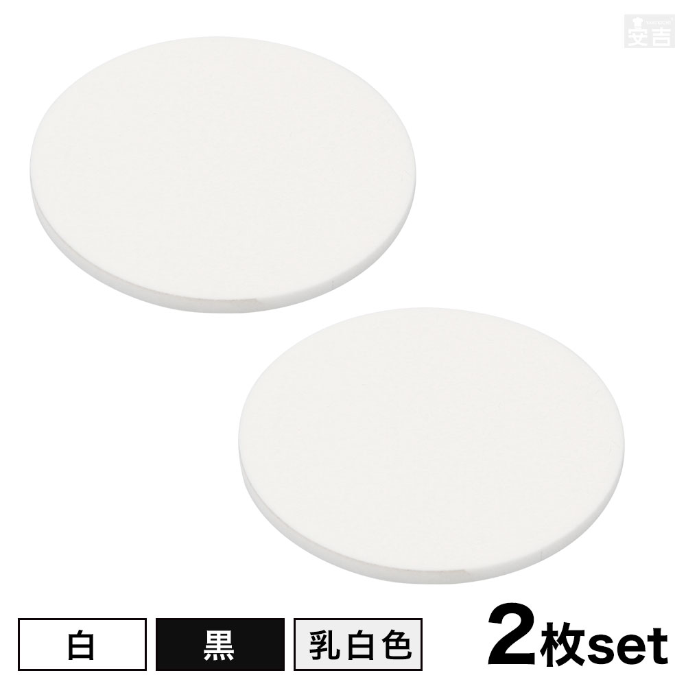 ������̵����[��/��]��������� �� [2�祻�å�] ��150mm(��15cm)��3.0mm�ڥ᡼���ءۡڥۥ磻�ȡۡ��򿧡ۡڥ֥�å��ۡڹ����ۡڶ��̡ۡڥĥ�ͭ...